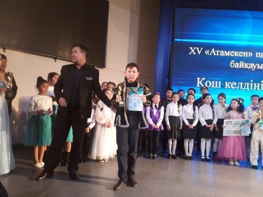 Қалалық "Атамекен" патриоттық әндер байқауы