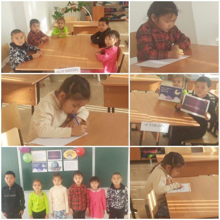 Күзгі каникул - 2022