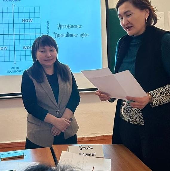 "БҰЗУЛАР БАСҚАРЫЛДЫ!"