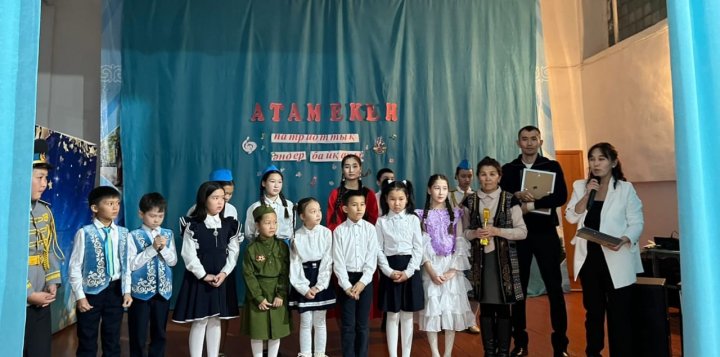 "Атамекен" патриоттық әндер байқауы.