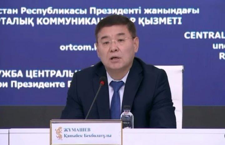 Келешек мектептері