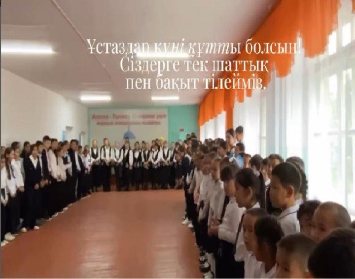 ДУБЛЕР КҮНІ