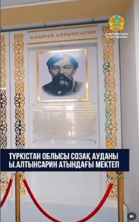КЕЛЕШЕК МЕКТЕБІ