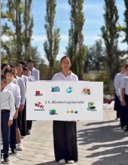 ҚАУІПСІЗДІК