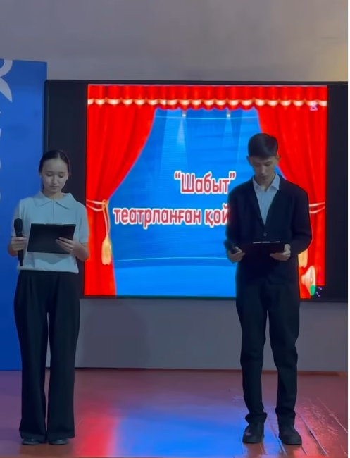ШАБЫТ ЖОБАСЫ