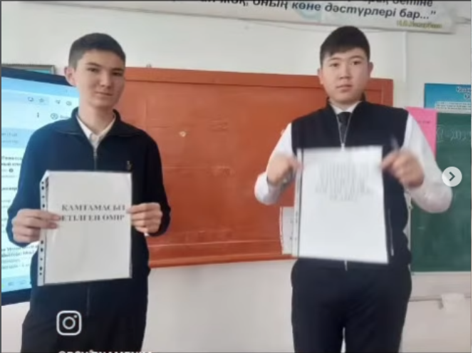 ПСИХОЛОГИЯ АПТАЛЫҒЫ