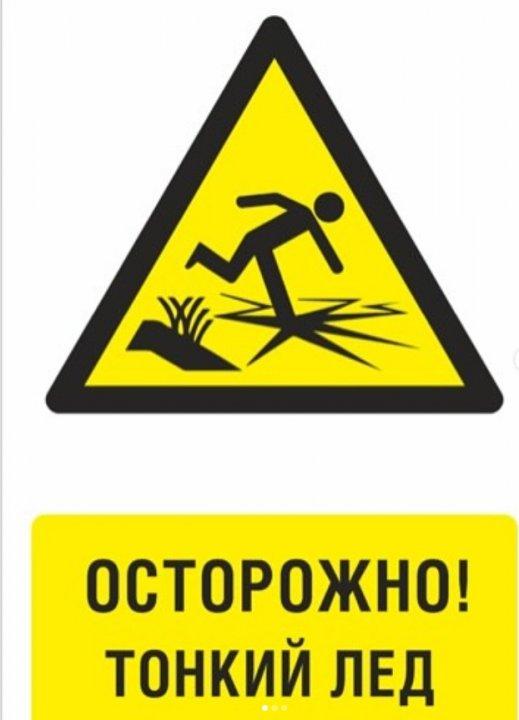 ҚАУІПСІЗДІК