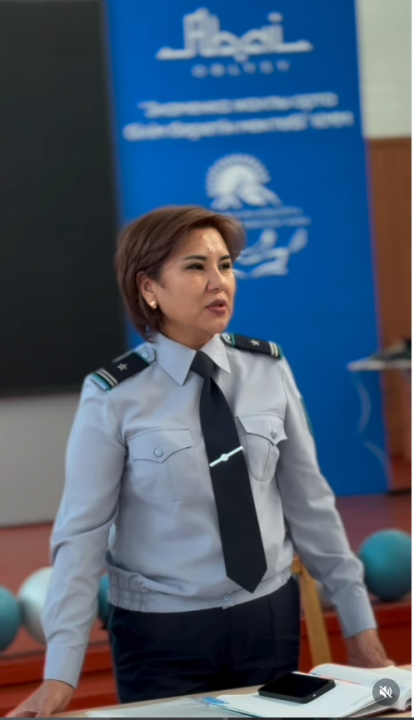 АДАЛ АЗАМАТ