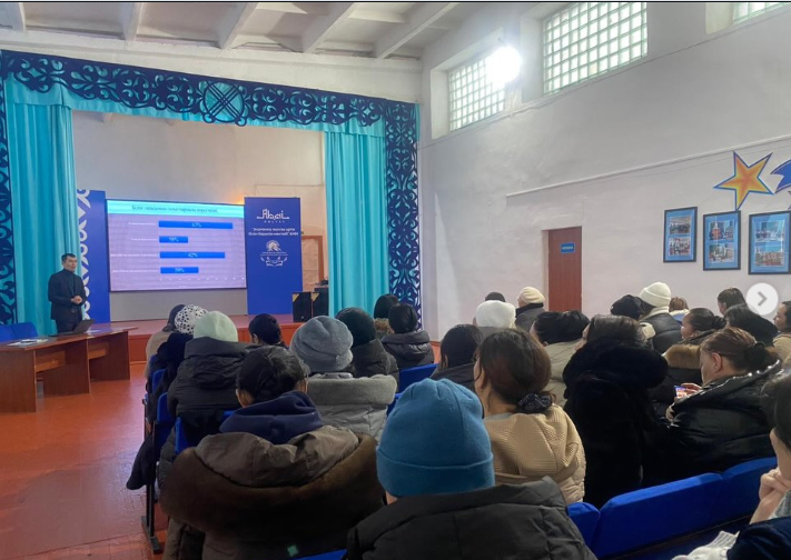 АТА-АНАЛАР ЖИНАЛЫСЫ