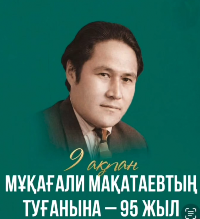 БАЛАЛАР КІТАПХАНАСЫ