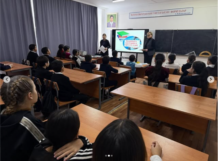 ҚАУІПСІЗ ИНТЕРНЕТ