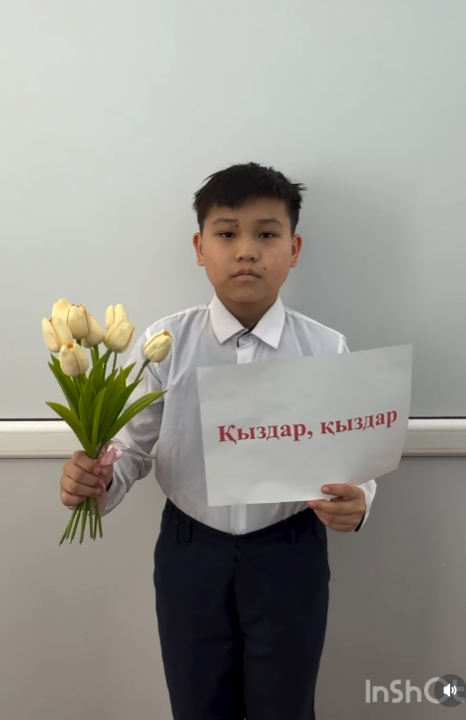 8 – НАУРЫЗ