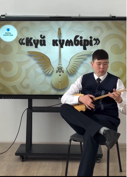 КҮЙ КҮМБІРІ