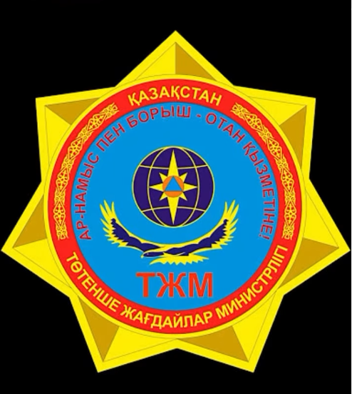 ҚАУІПСІЗДІК ЕРЕЖЕСІ