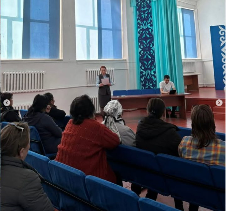 АТА-АНАЛАР ЖИНАЛЫСЫ