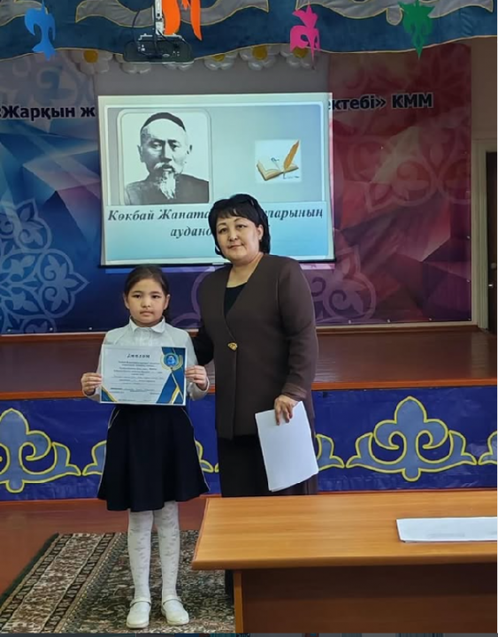КӨКБАЙ ОҚУЛАРЫ