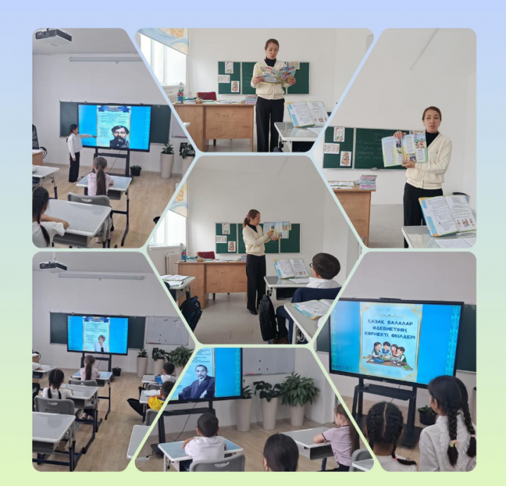 КІТАПХАНА ОНКҮНДІГІ