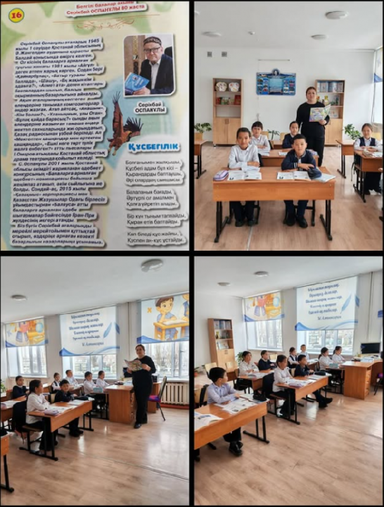 КІТАПХАНА ОНКҮНДІГІ