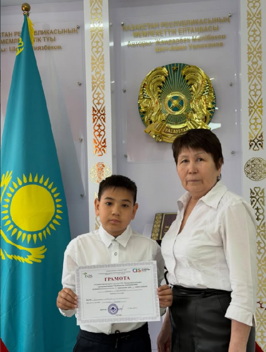 Қ.Н.НҰРСҰЛТАНОВ АТЫНДАҒЫ МАТЕМАТИКА ПӘНІНЕН ОЛИМПИАДА