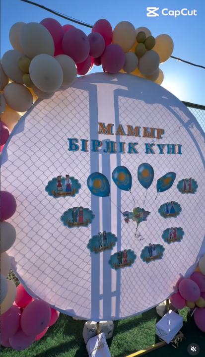 🌸1 МАМЫР — БІРЛІК КҮНІ🌸
